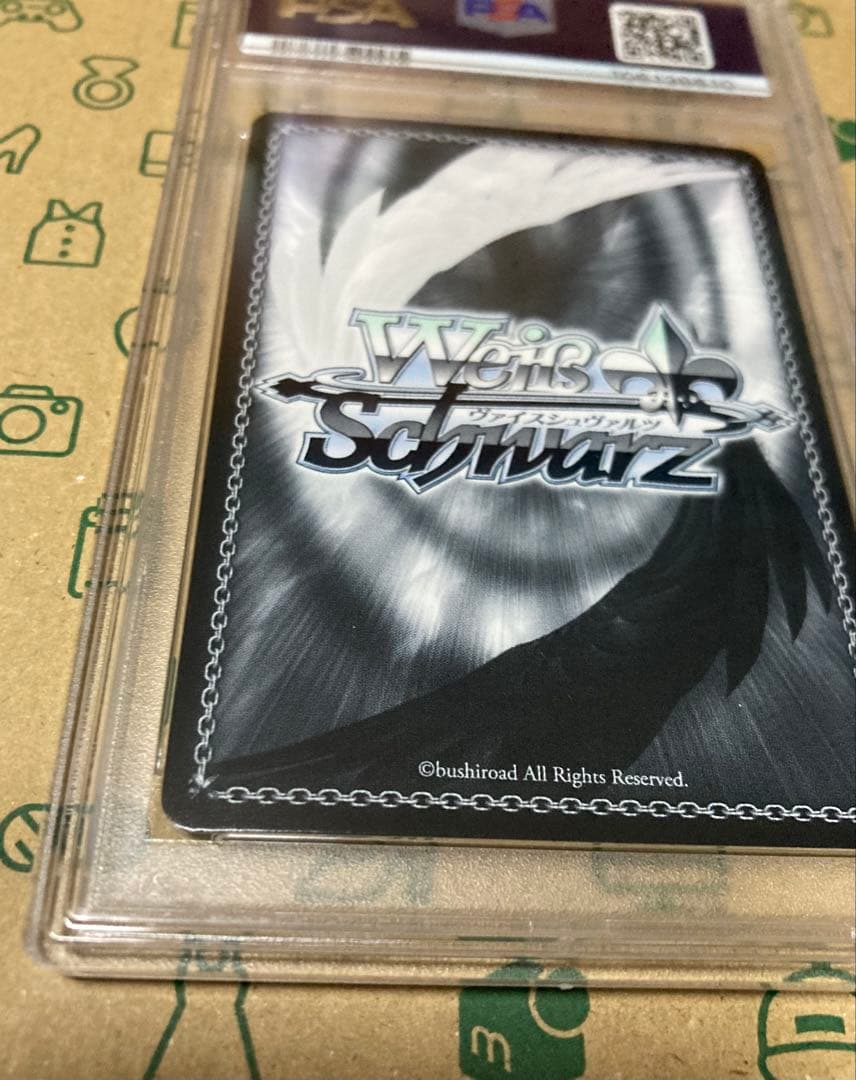 【PSA10】貫きたい音楽 山田リョウ（SSP , サイン） #038