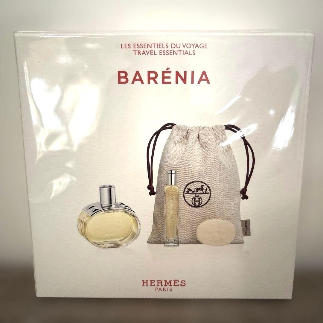 新品未使用未開封　HERMES BARENIA エルメス バレニア限定セット
