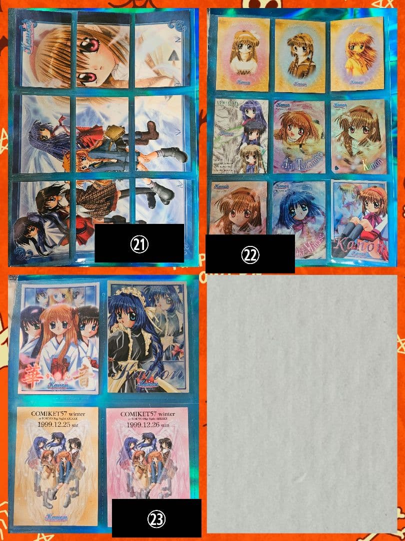 Kanon カノン バインダー トレーディングカード 下敷き