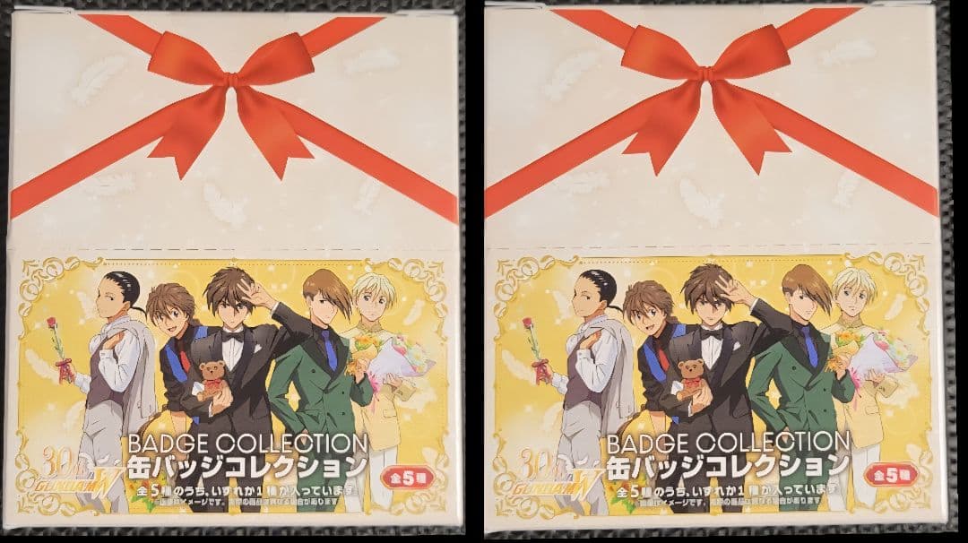 新品未開封2BOX　『新機動戦記ガンダムW』バレンタイン缶バッジコレクション