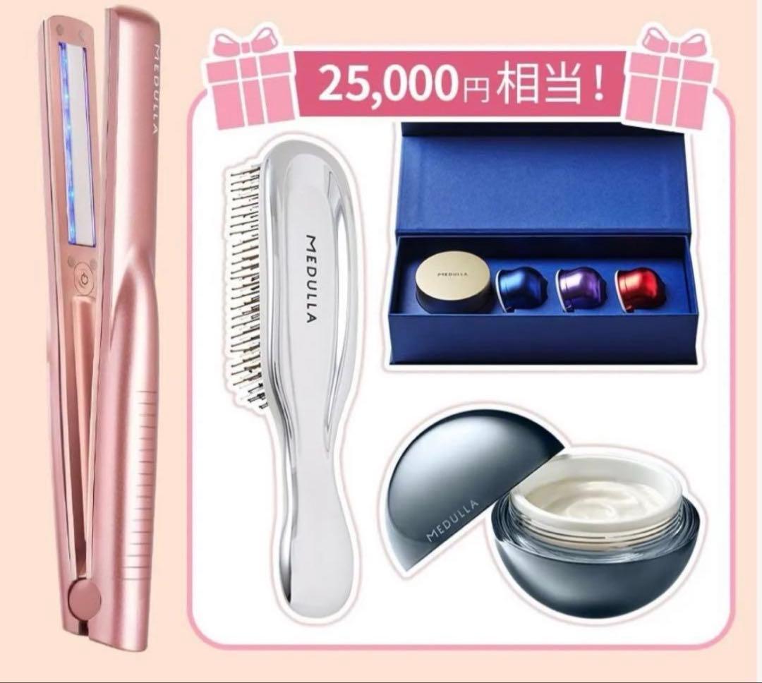 メデュラ ソニックシャインプロ 【限定ピンク】 付属品付き