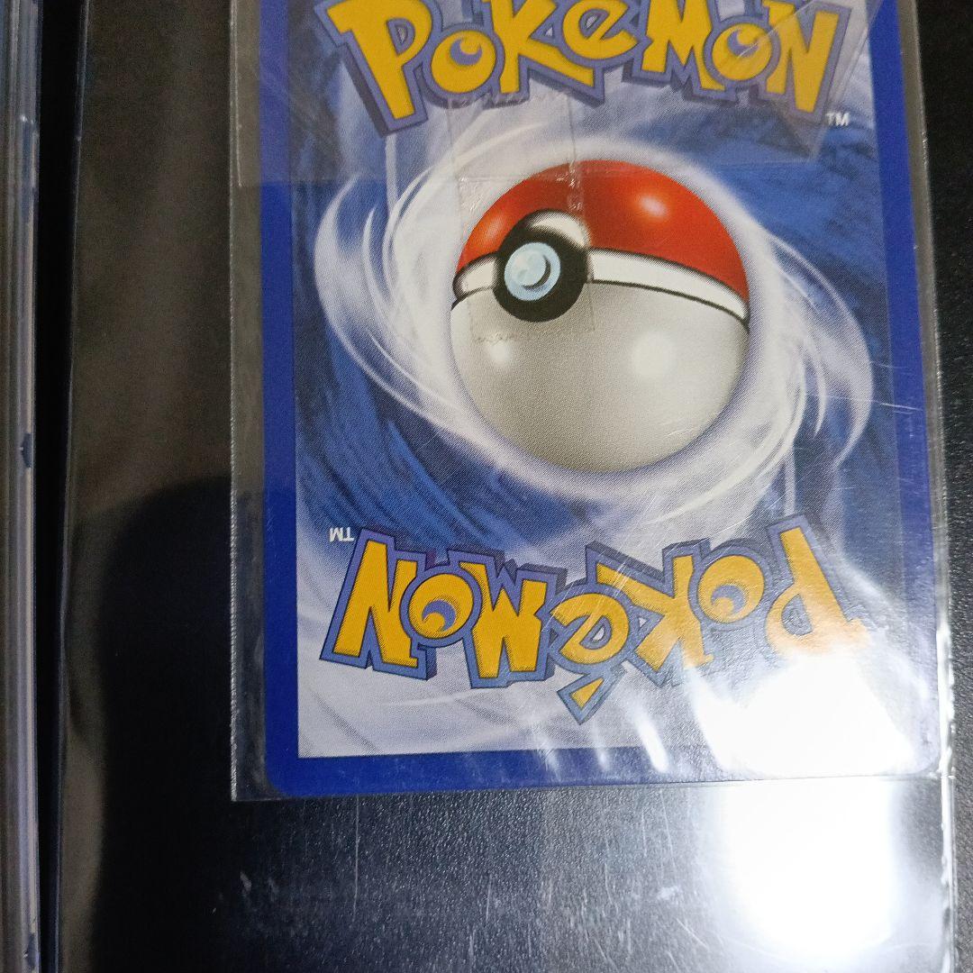 希少ポケモンカード ピカチュウ 1999年 GEM MINT 10＆未開封セット