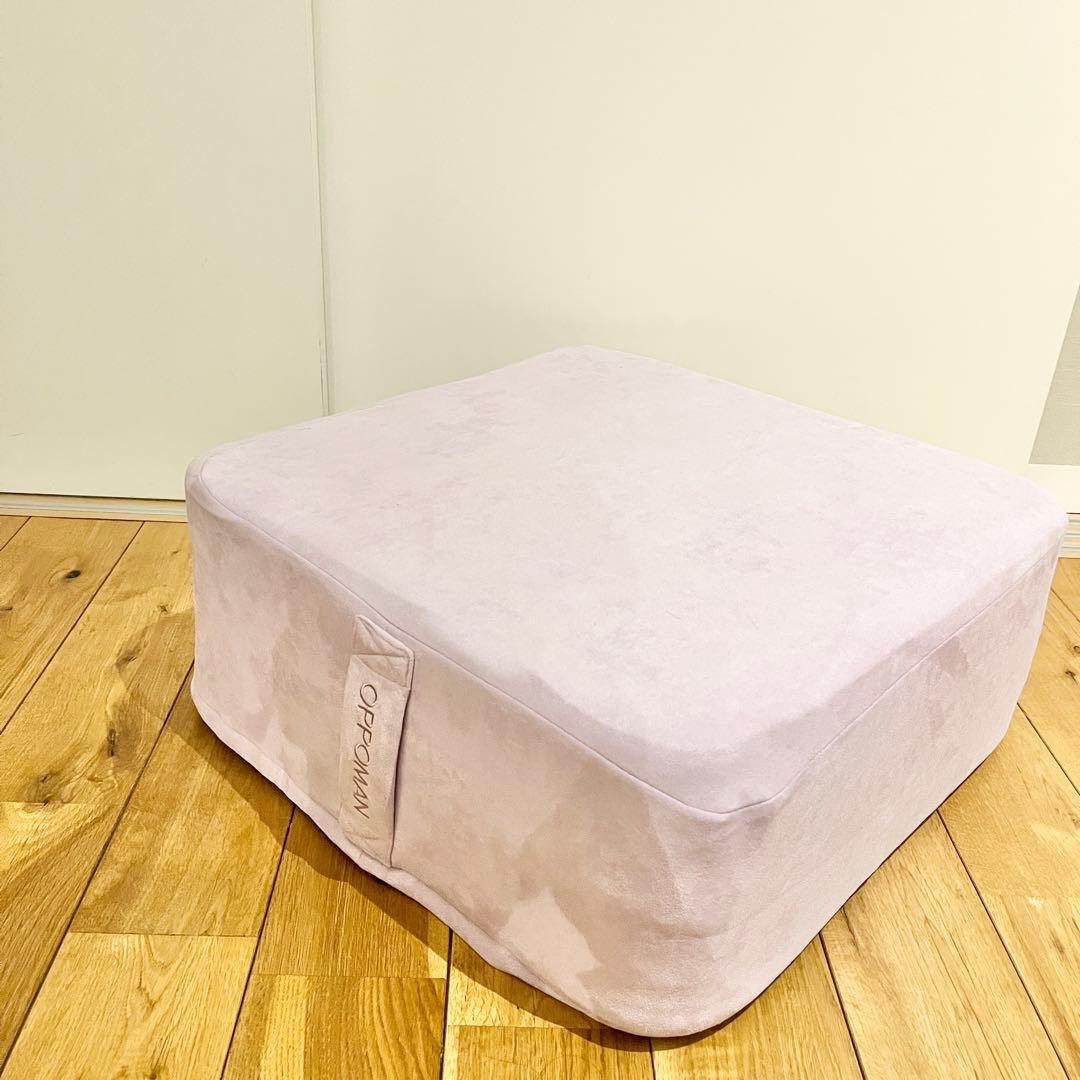 【美品】OPPOMAN オッポマン トランポリン ラベンダー カバー丸洗い済み