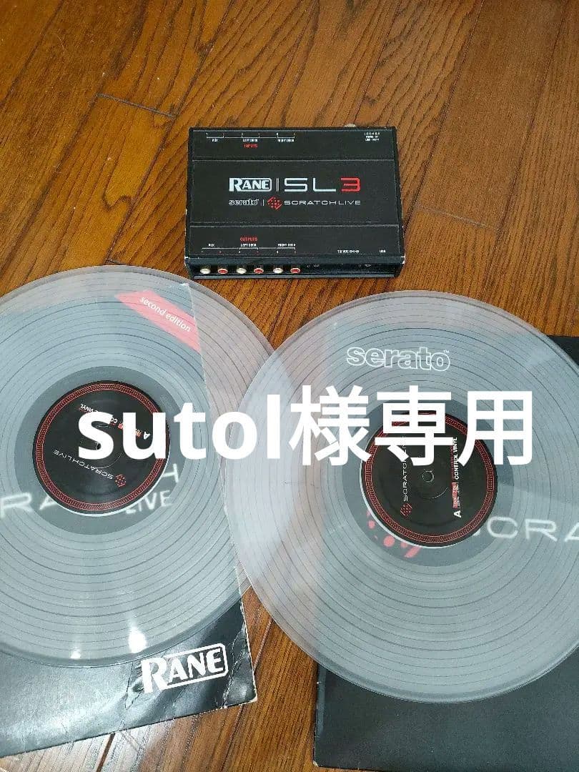 Rane SL3 オーディオインターフェース＋コントロールバイナル2枚