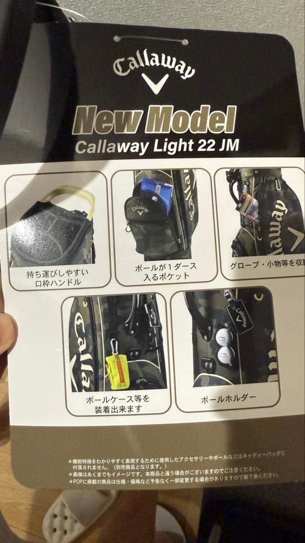 Callaway Jeep ゴルフバッグ カモフラージュ