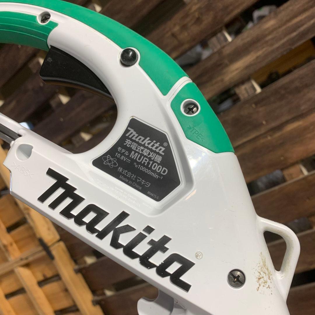 K019 makita マキタ 充電式草刈機 MUR100DSH 草刈り
