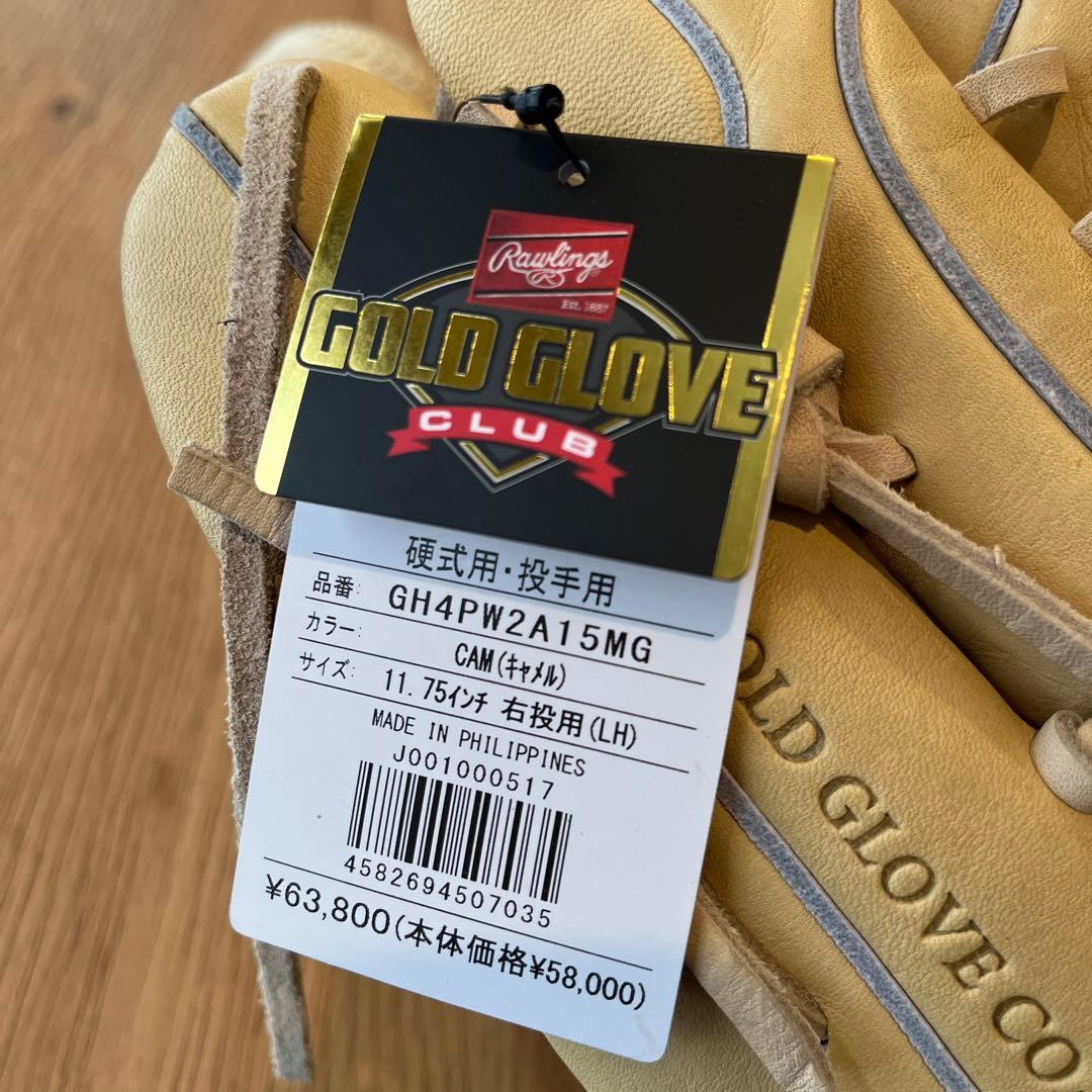 新品 値下げ中 ローリングス 硬式投手用 プロプリファード ウィザード #02