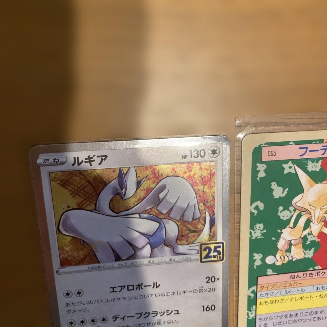 旧ポケモンカード　20枚　まとめ売り　プロモ