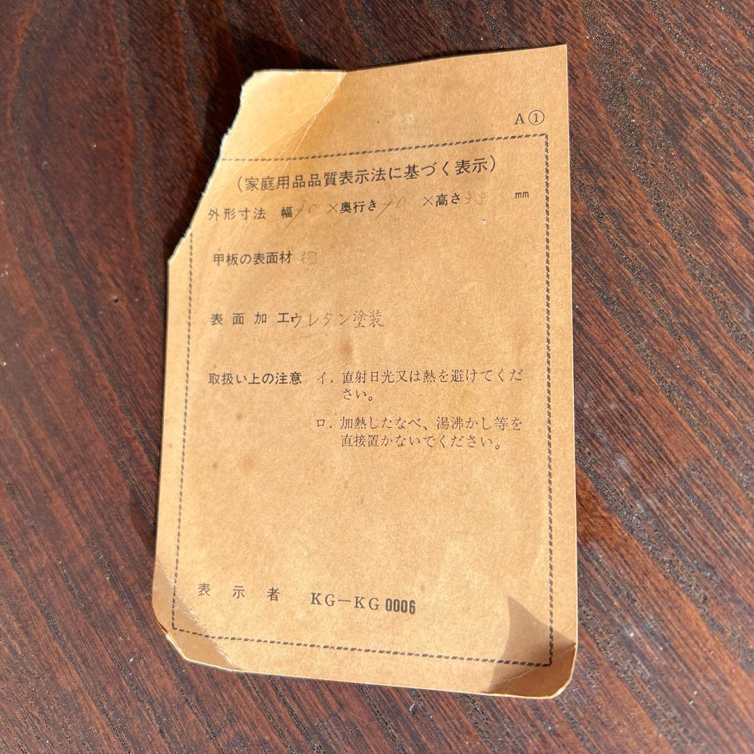 木製 折り畳座卓 センターテーブル ちゃぶ台 円卓 古家具 レトロ ヴィンテージ