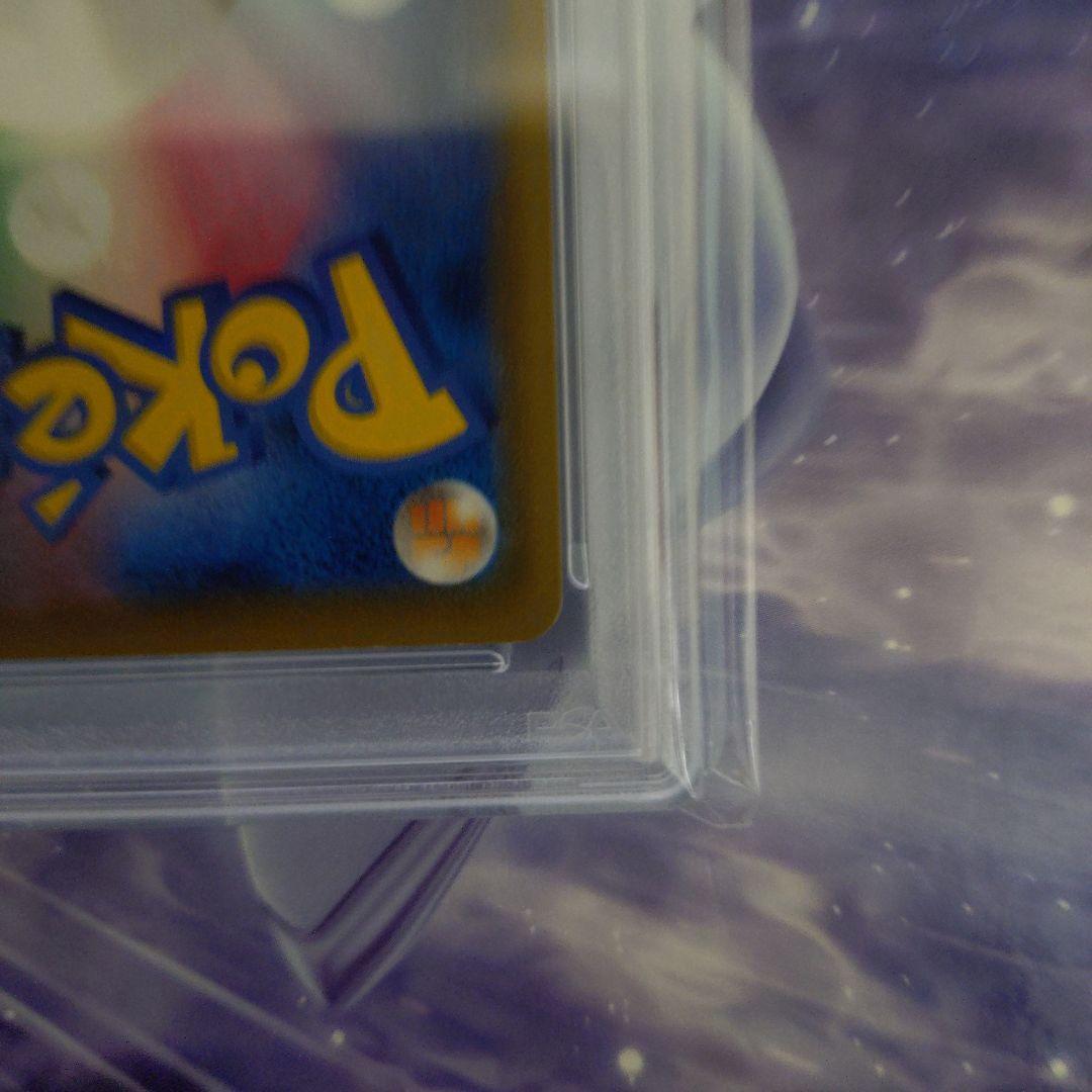 【最安値PSA10美品】ポケモンカードゲンガーVMAX SA