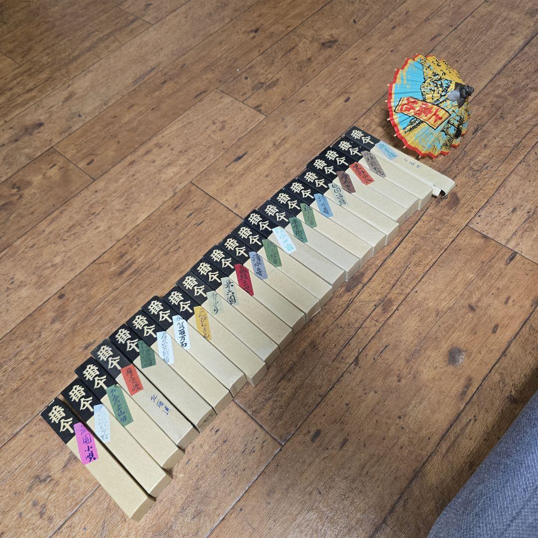 ミニチュア番傘　22張セット