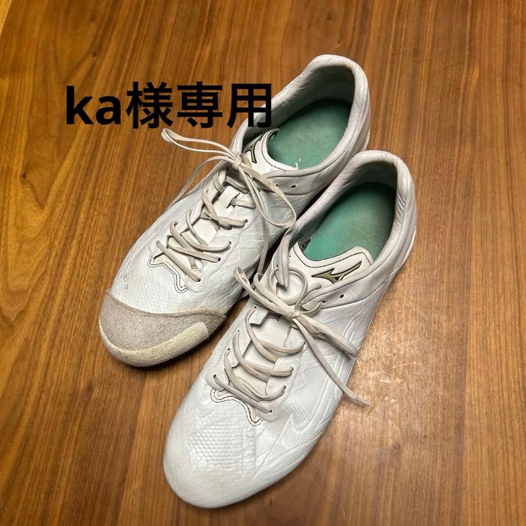 ミズノ ライトレボエリート2 27.5㎝　P革付き