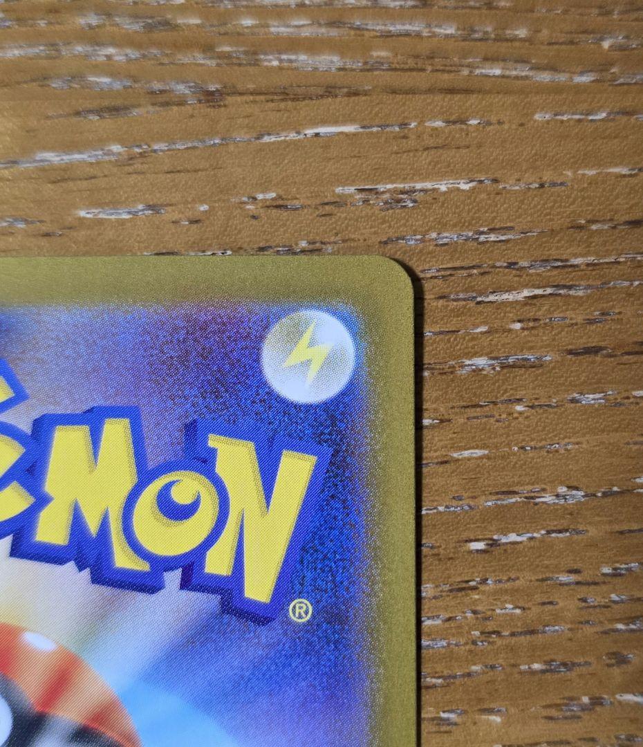 メガリザードンX SAR ピカチュウEX SAR スタートデッキ100 おまけ付