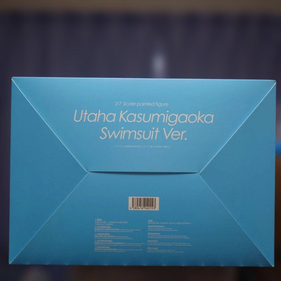 冴えない彼女の育て方♭　冴えカノ 霞ヶ丘詩羽 水着ver.1/7スケール