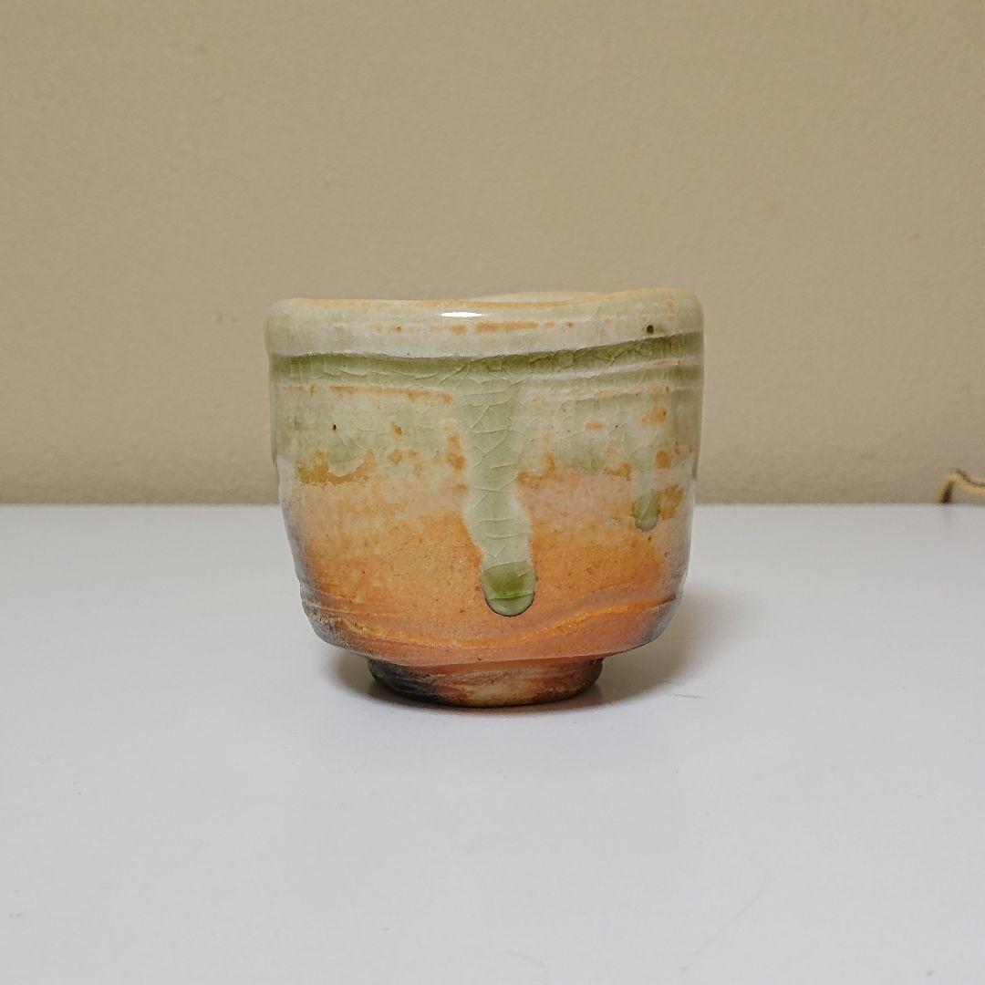 谷本光生 伊賀焼 ぐい呑