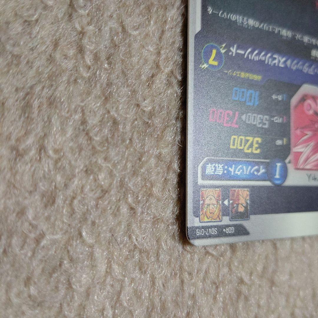 ドラゴンボールスーパーダイバーズ SDV7-019★ ベジット パラレル