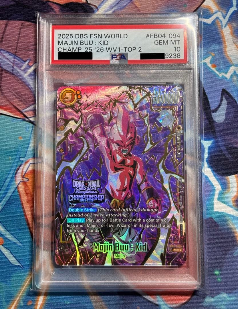 【PSA10】 チャンピオンシップ 魔人ブウ 純粋