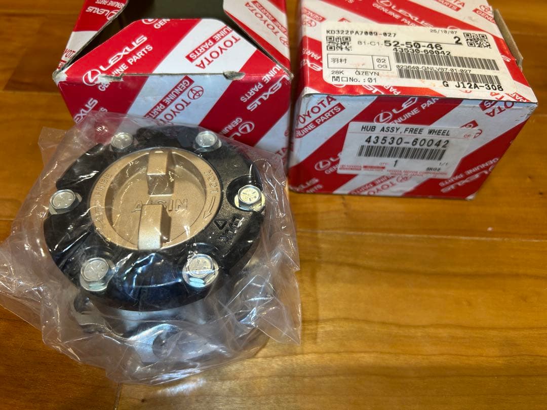 トヨタ フリーホイールハブ 43530-60042 ランクル　アイシン　2個