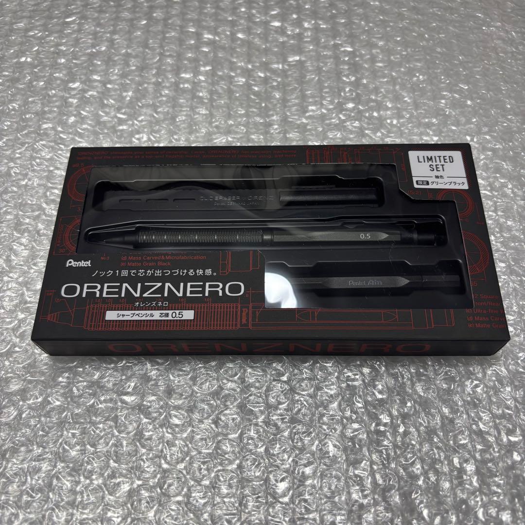 【最安値】ORENZNERO オレンズネロ 0.5 限定色　グリーンブラック