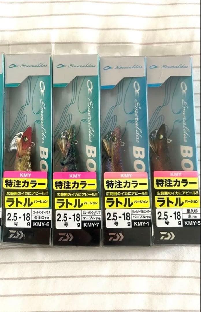 エメラルダスボート　ダイワ　エギ　4つ