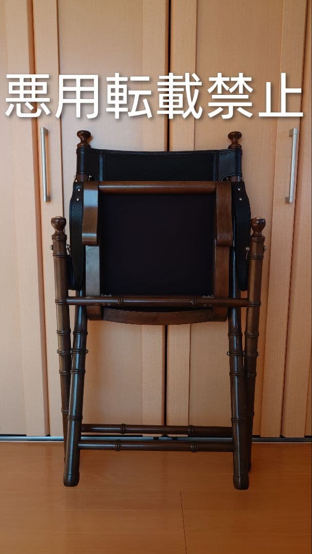 PRIZMIC & BRILLキャンピングチェア　4脚　現地引取限定　室内使用品