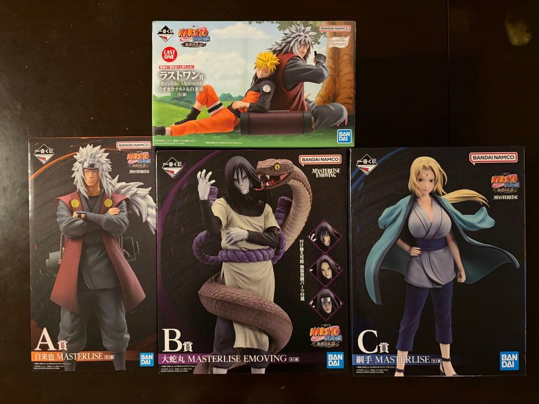 一番くじ　ナルト　伝説の三忍　自来也　大蛇丸　綱手　ナルト&自来也　4体セット