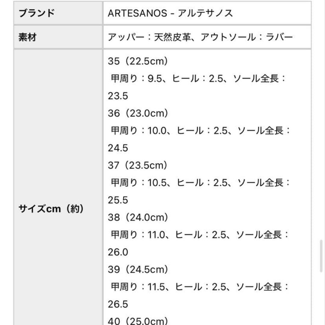 極美品 ARTESANOS アルテサノス ビットローファー 金 38 春の定番