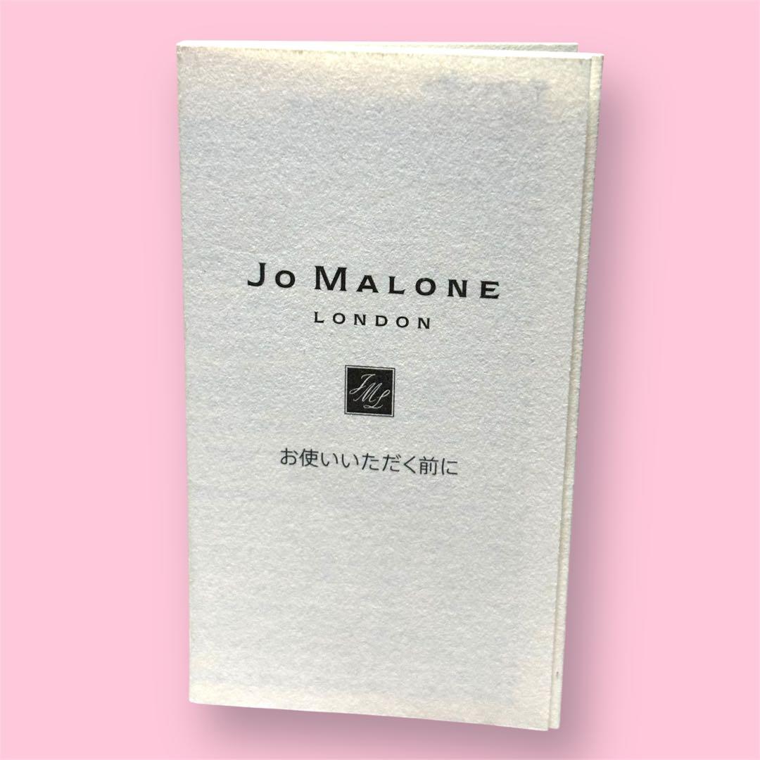 ✴️未使用✴️ジョーマローン・ヴェルベットローズ&ウード・ボディクリーム175ml