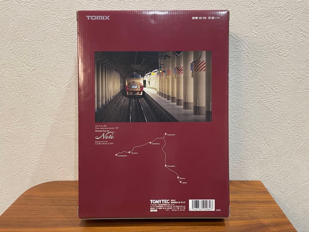 TOMIX 92969 JR 489系「さよなら能登」 【限定品 】完全未使用品