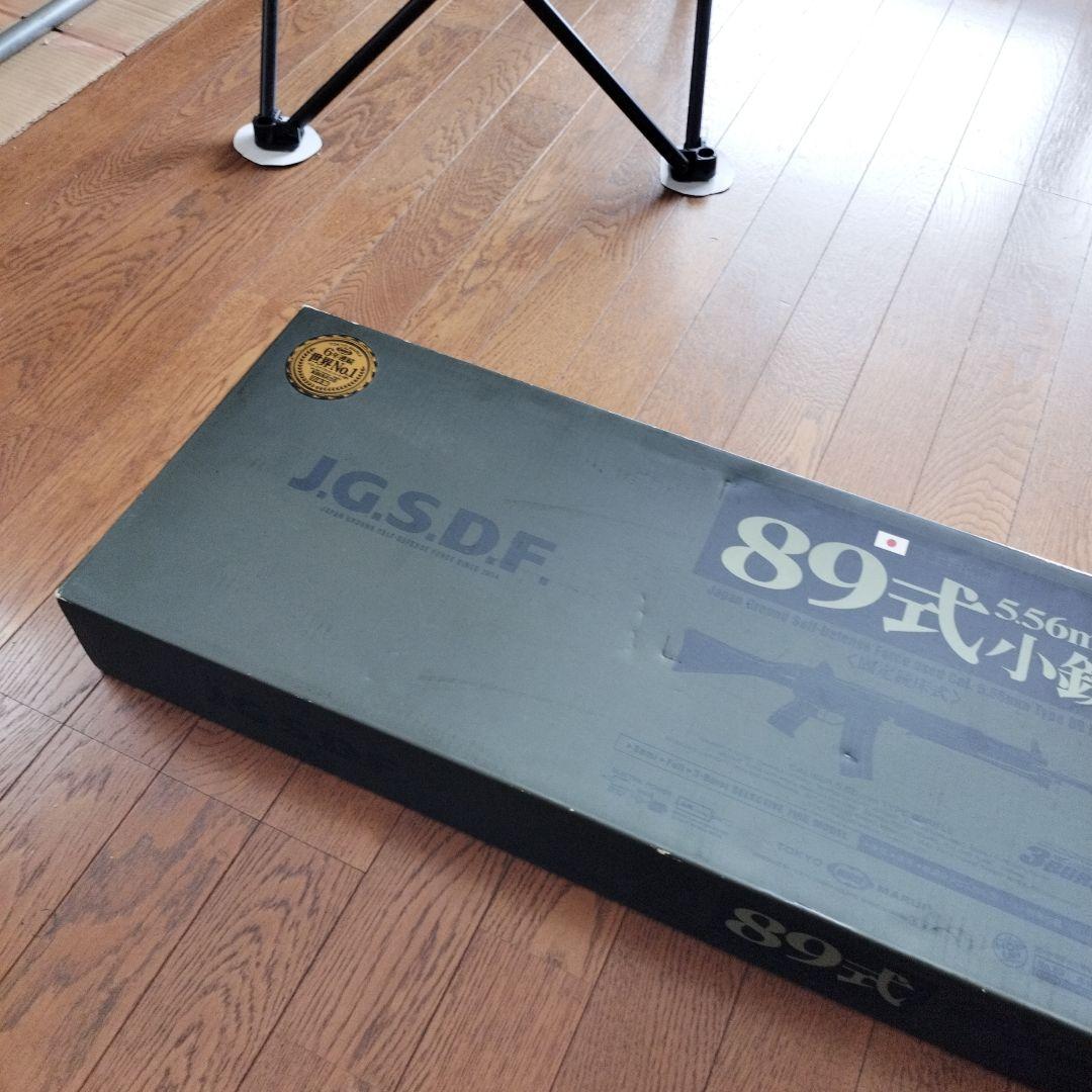 89式小銃東京マルイ電動ガン18歳以上、エアーソフトガン