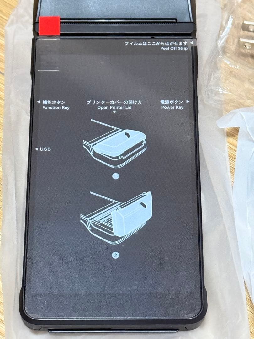 楽天ペイ　ターミナル　ブラック　新品未使用