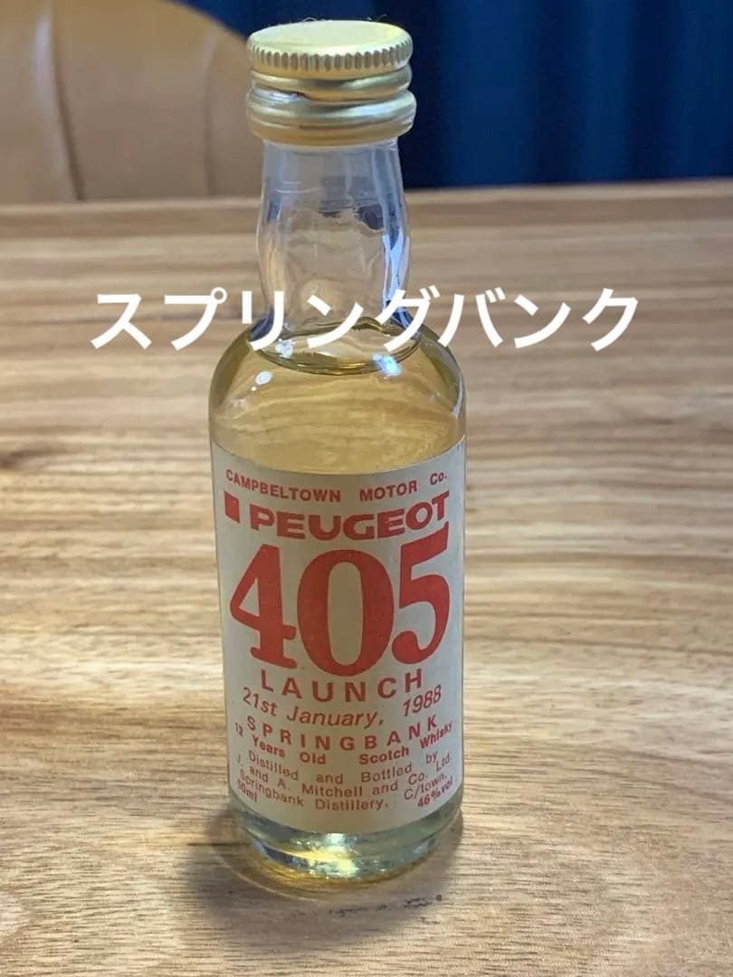 超珍品　J&Aミッチェル　スプリングバンク　ミニボトル　ミニチュアボトル