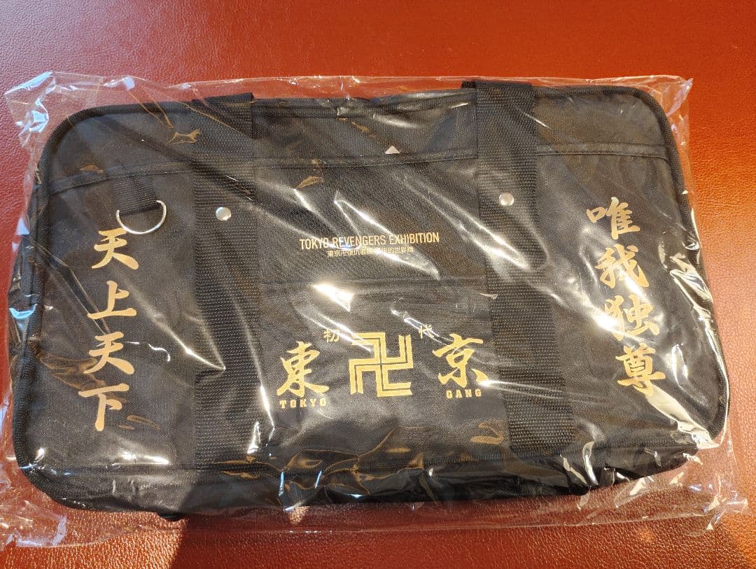 台湾限定　スクールバッグ　　東リベ　最後の世界線　台北　高雄　東京卍会