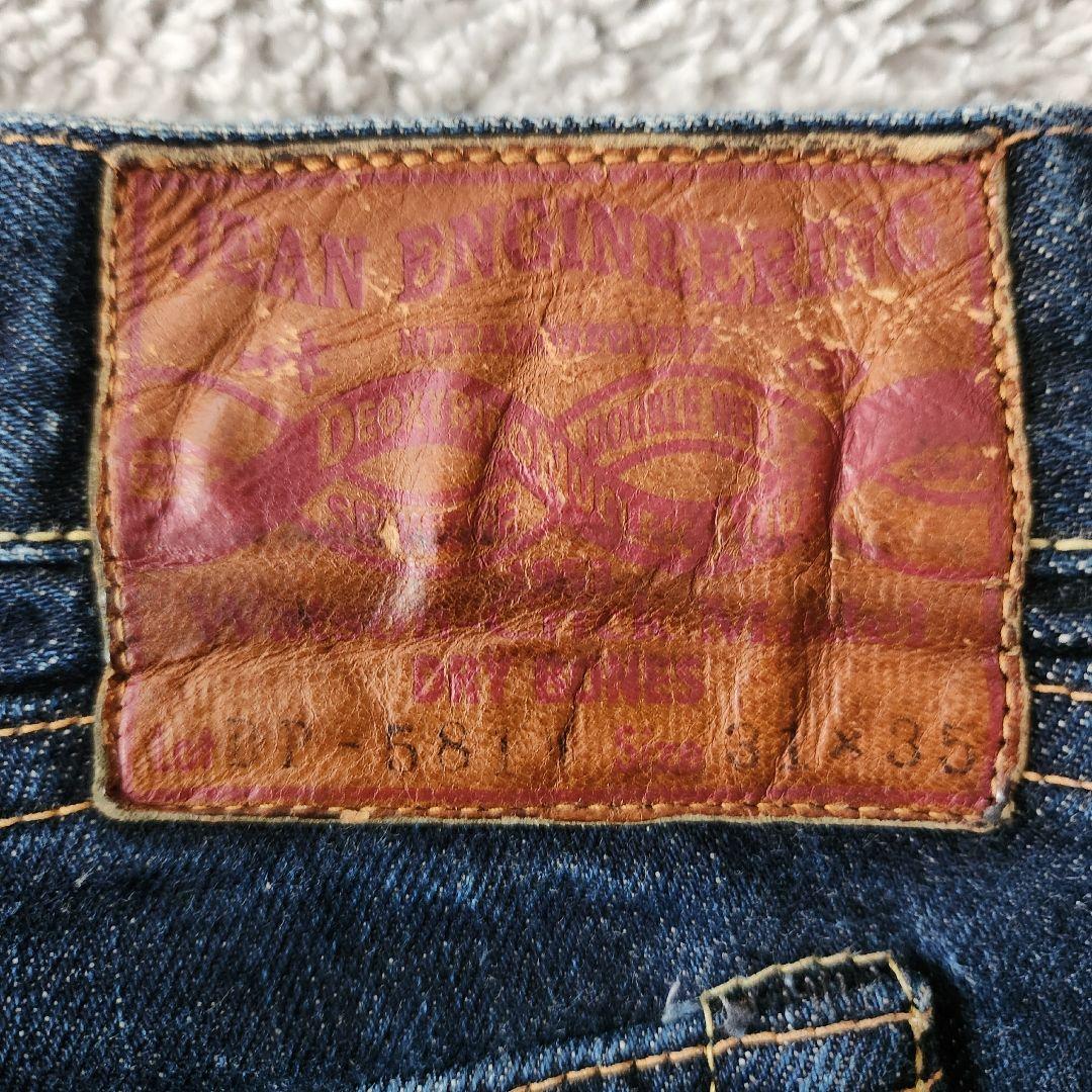 【濃紺】Dry Bones DP-581 W31 赤耳 501xx