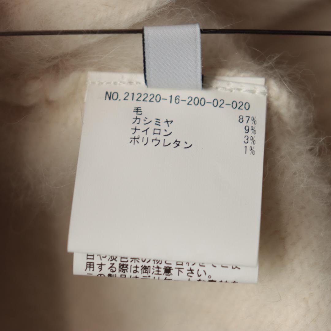 ✨ルルウィルビー✨22AW ベルテッド シャギー ウールカシミヤローブ