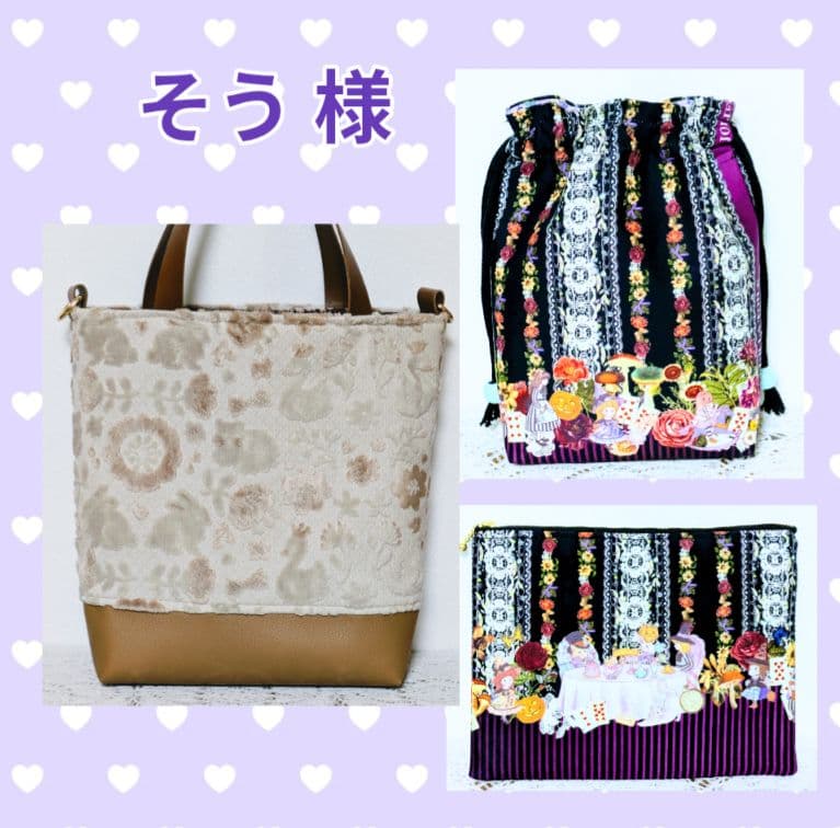 ♡そう様♡専用　✿ジョリーフルール✿　3点おまとめ