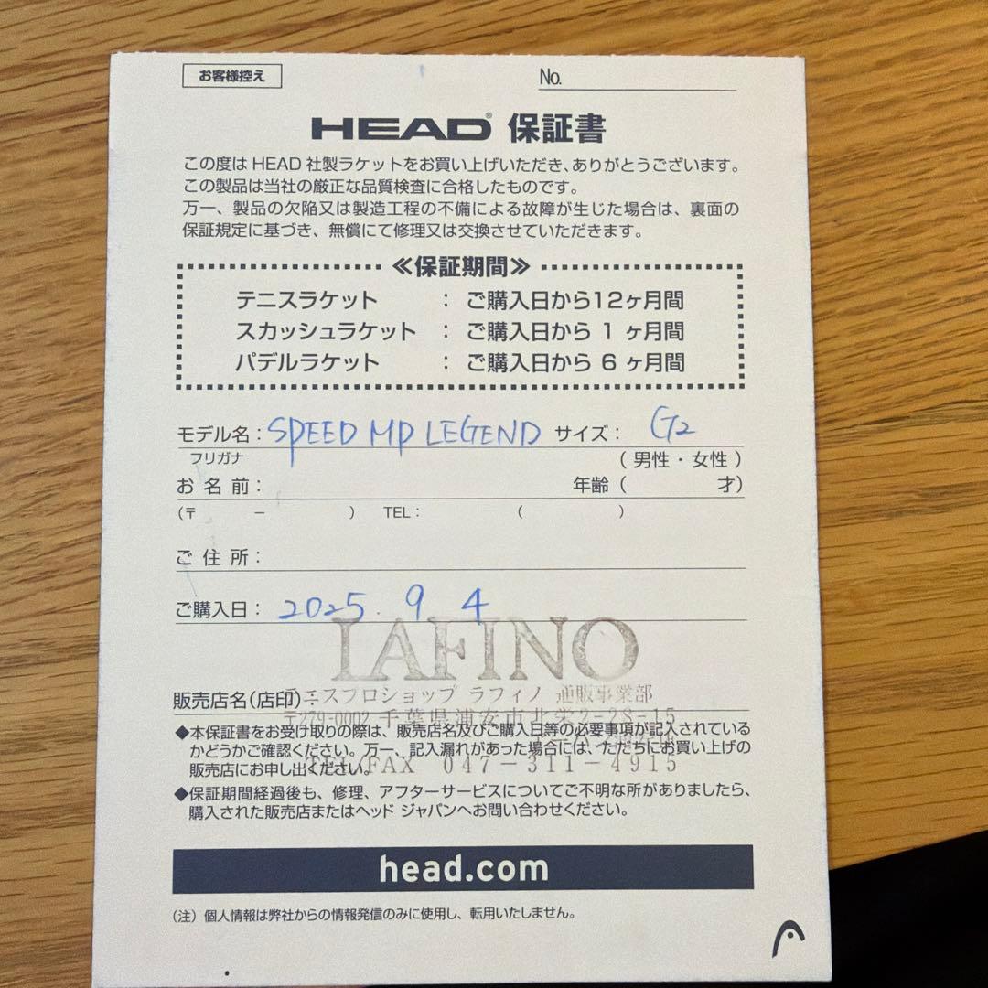 PINO HEAD SPEED LEGEND MP 2025 グリップ2