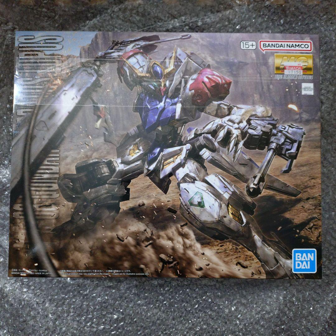 MG ガンダム　バルバトスルプス