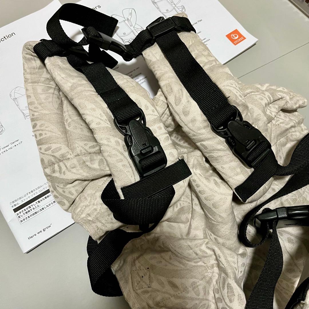 み*き様 ストッケ リマス ベビーキャリア フレックス ヴァレリアンベージュ 抱
