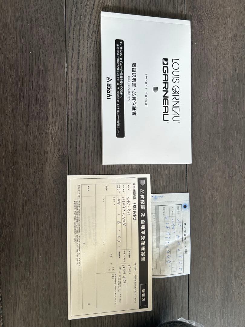 fkc0917専用　LOUISGARNEAU(ルイガノ) K16 plusプラス