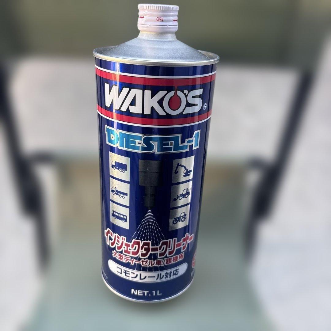 WAKO'S DIESEL-1 1L ディーゼル洗浄剤　4本セット