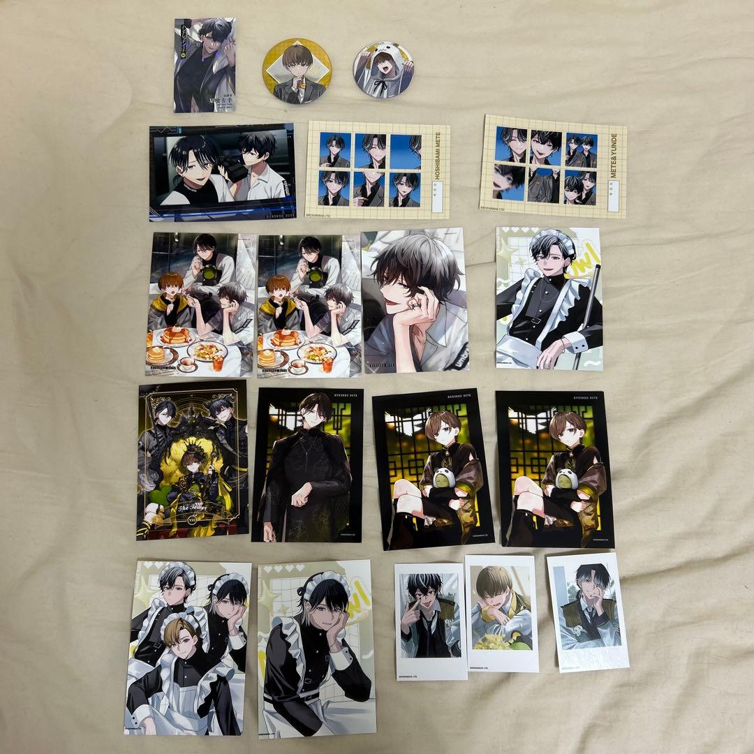 【ハンドレッドノート】ナイトアウルまとめ売り