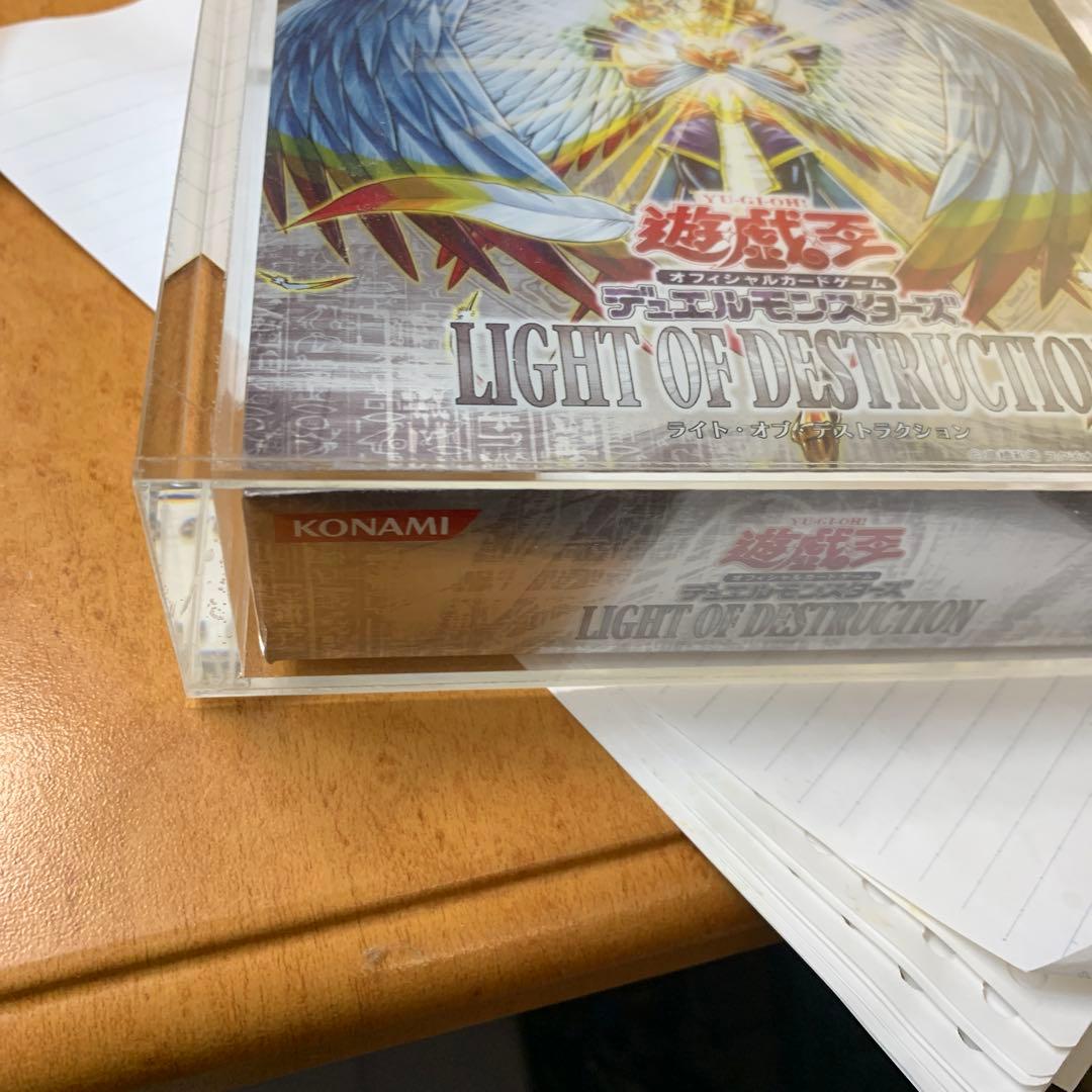 遊戯王絶盤box未開封2種類セット
