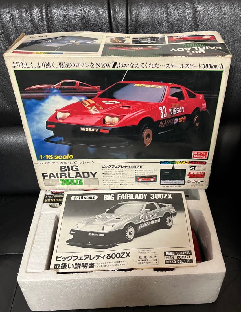 BIG FAIRLADY Z 300ZX 赤ボディ ニッコー ラジコン