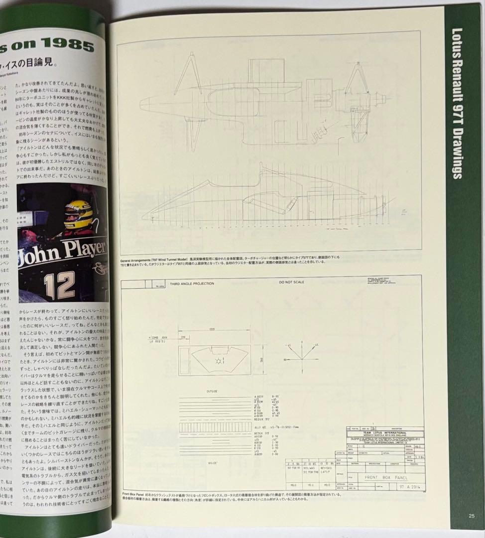 アイルトンセナ雑誌+ ロータス50周年DVD+ ポスター+ ミニカー セット