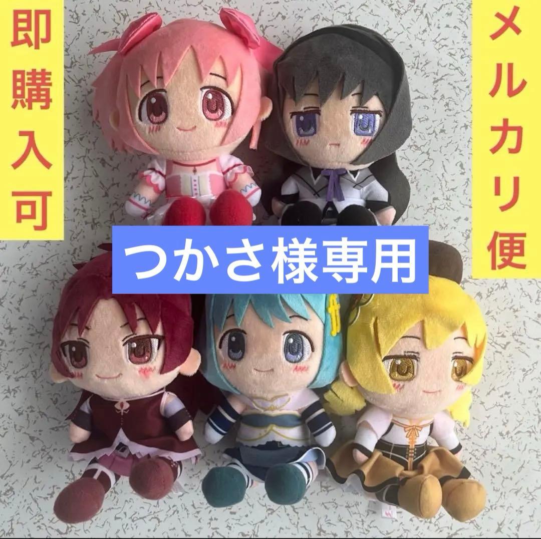 【新品未使用】魔法少女まどか☆マギカ まどマギ お手玉ぬいぐるみ 5種セット ②