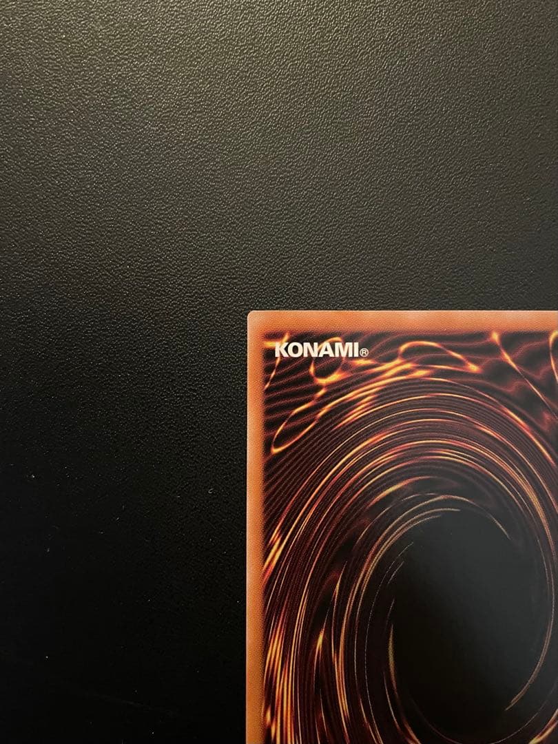 遊戯王　黒き竜のエクレシア　(プリズマ) １枚