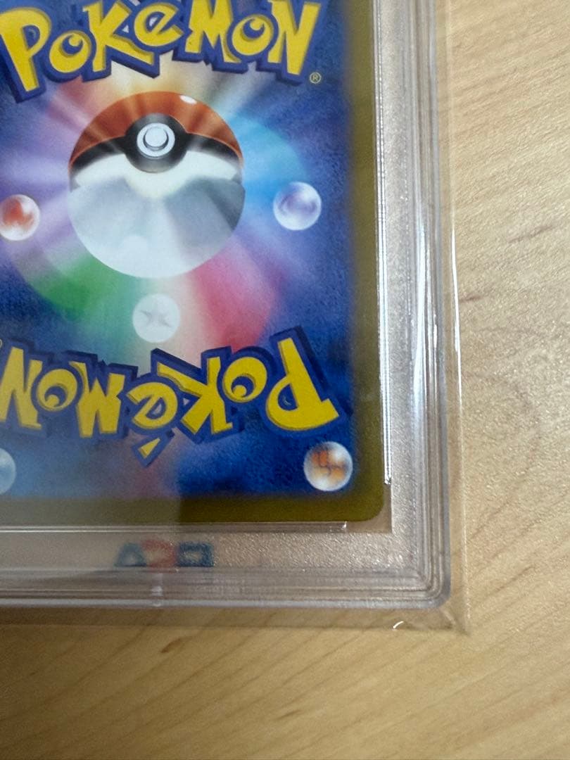 カトレア　psa10 SR