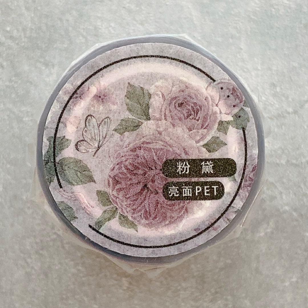 梦岛日记《粉黛》海外マスキングテープ　マステ 【2315】