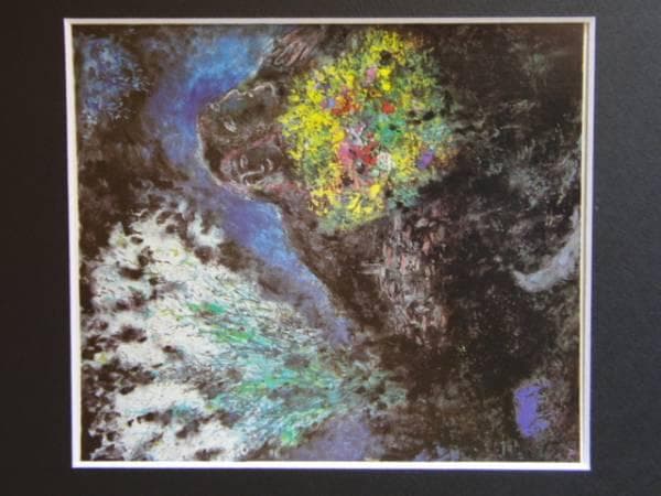 シャガール『サンジャネルノルバウ』希少画集画、高級新品額・額装付